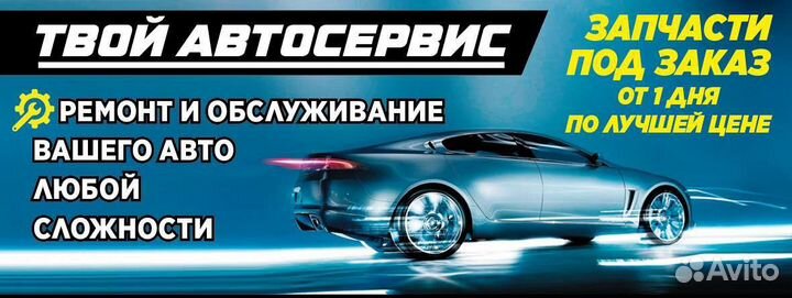 Ремонт автомобилей