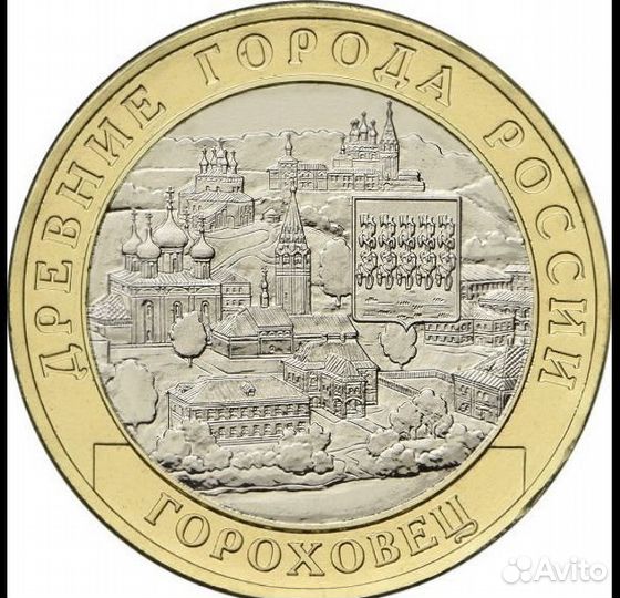 Древние города России: новинка - 2023 - Рыбинск