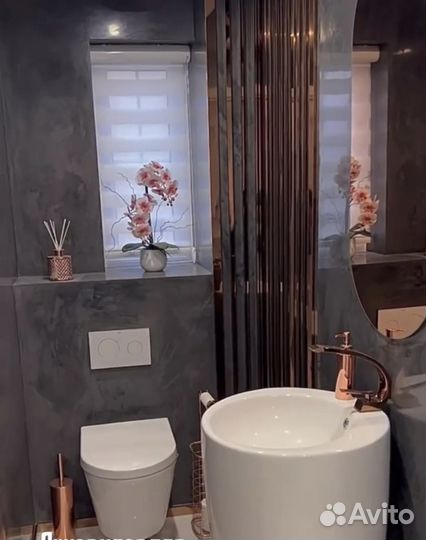 Молдинг П-образный розовое золото глянец