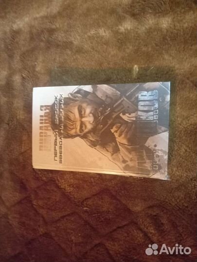 Книги Бушков