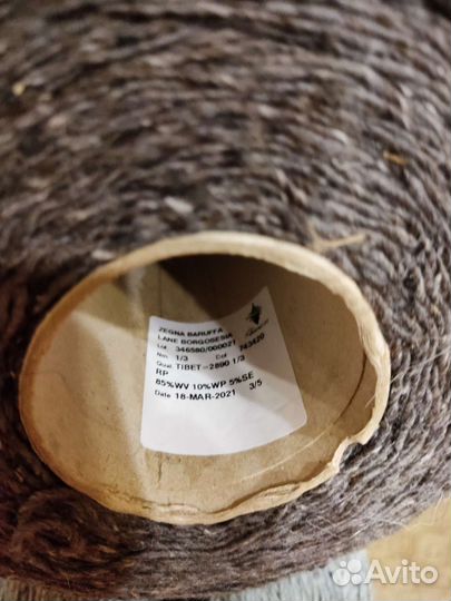 Пряжа бобиная твид Zegna Baruffa Tibet