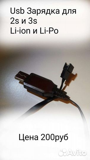 Блоки питания зарядники