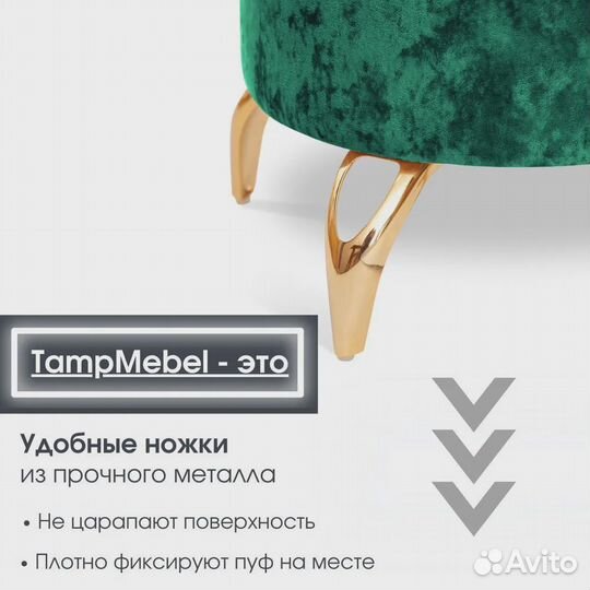 Пуфик круглый на ножках, для гостиной, темно-зеленый