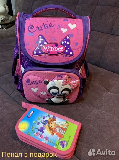 Портфель ортопедический для начальных классов