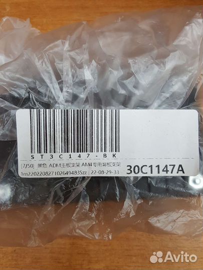 Крепление кулера процессора ам4