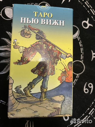 Таро Нью Вижн (new vision)