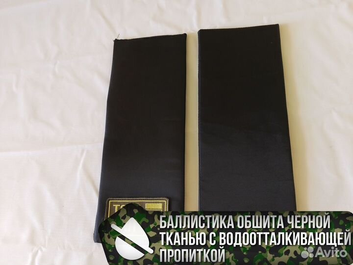 Баллистика (броня) в бока плитника