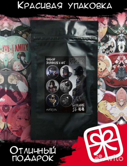 Значки kishlak