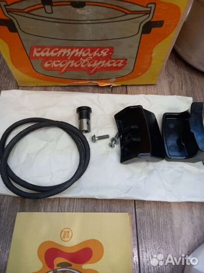 Кастрюля скороварка 4.5л.новая. 1991год
