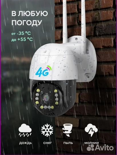 Новая уличная 4G камера под сим карту
