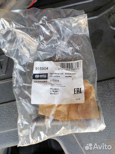 Рулевые наконечники и тяги комплект