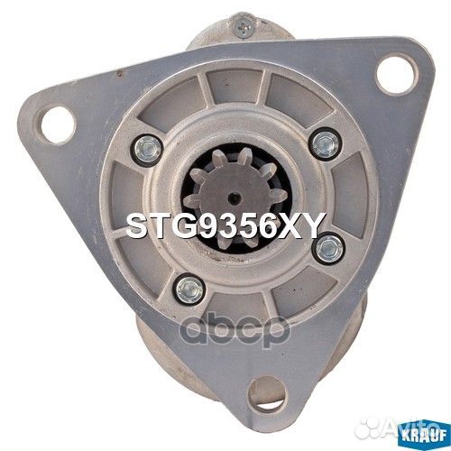 Стартер STG9356XY Krauf