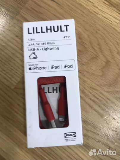 Икеа lillhult