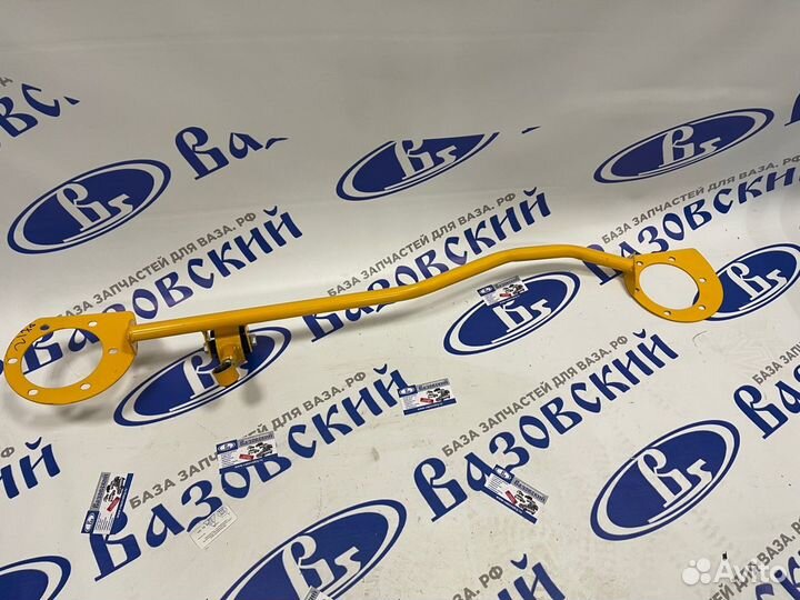 Растяжка передней подвески Ваз LADA