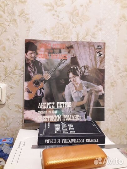 Грампластинки СССР