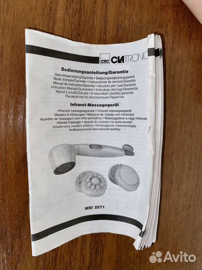 Инфракрасный массажер Infrarot