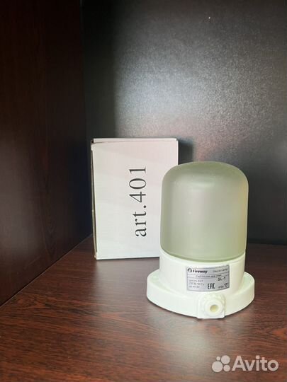 Светильник