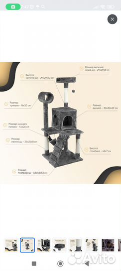 Домик для кошки с когтеточкой
