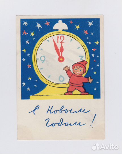 Березовский Новый год соцреализм детство Шаховский