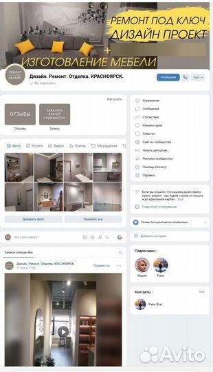 Смм специалист