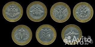 Министерства Российской федерации