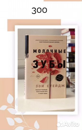 Книги художественная литература