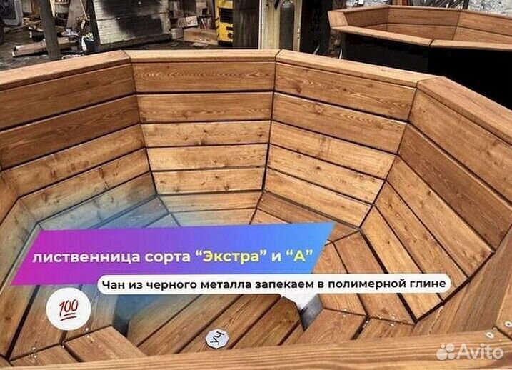 Банный чан из нержавеющей стали с деревянной лестницей