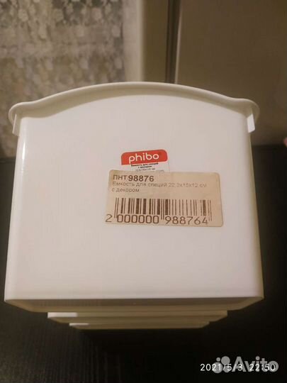 Емкость для специй с декором phibo