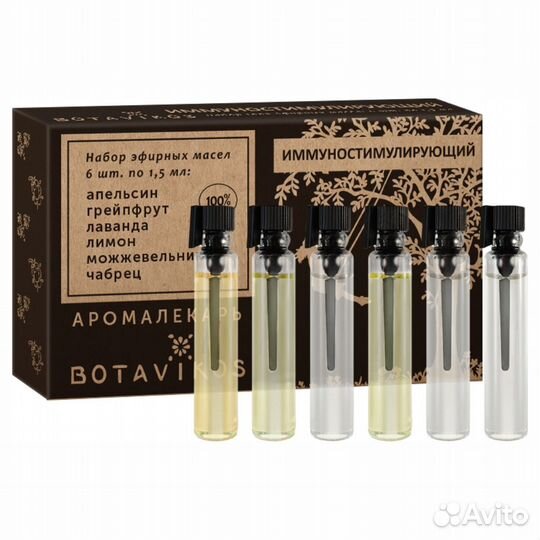 Botavikos Набор эфирных масел Иммуностимулирующий