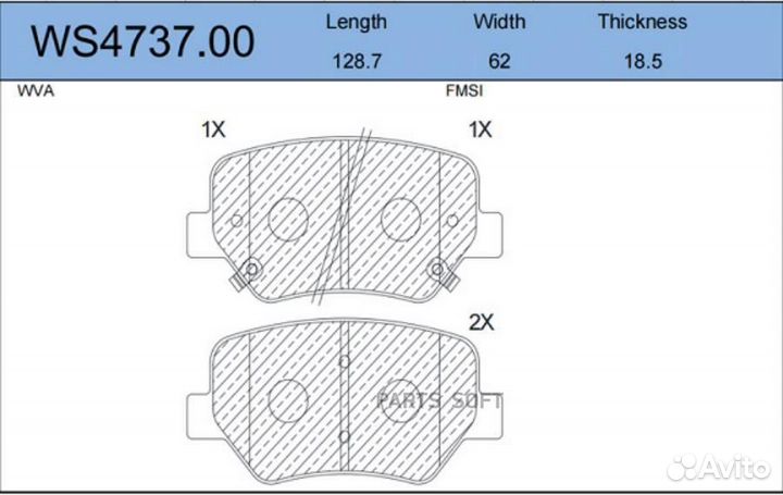 Jeenice WS473700 Колодки тормозные дисковые перед