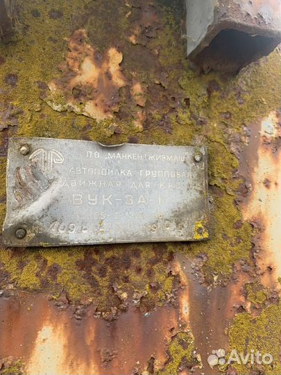 Бочка на колесах