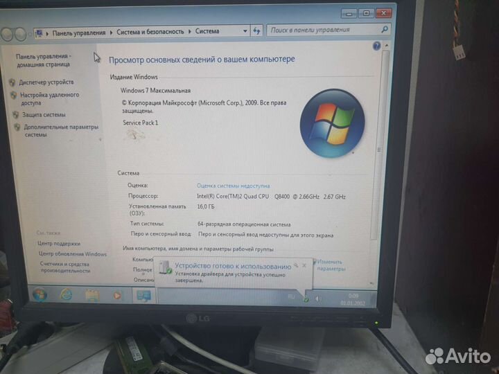 Материнская плата 775