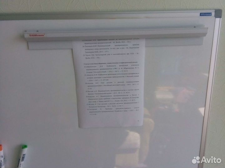 Держатель магнитный для бумаг e.krause 30794