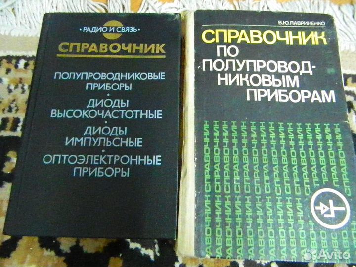 Для радиолюбителей книги журналы