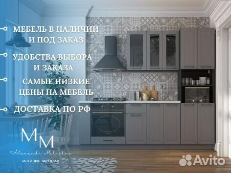 Кухня прямая любого размера