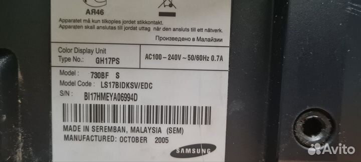 Монитор Samsung 730BF (GH17PS)