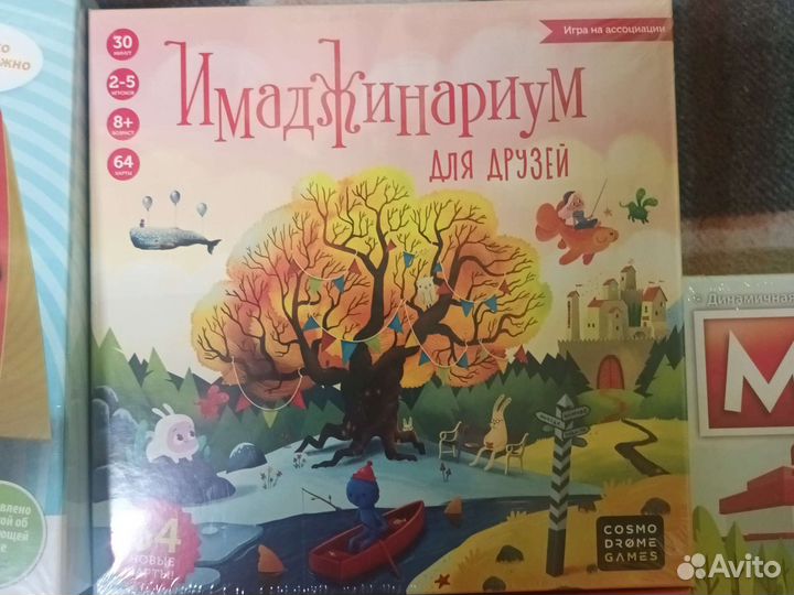 Настольнае игра хасбро hasbro Монополия junior