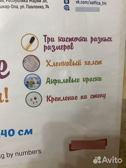 Картины по номерам новая