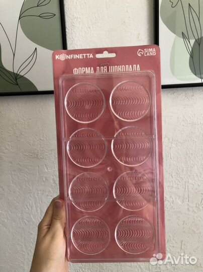 Формы для шоколада и конфет