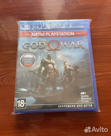 God of war ps4