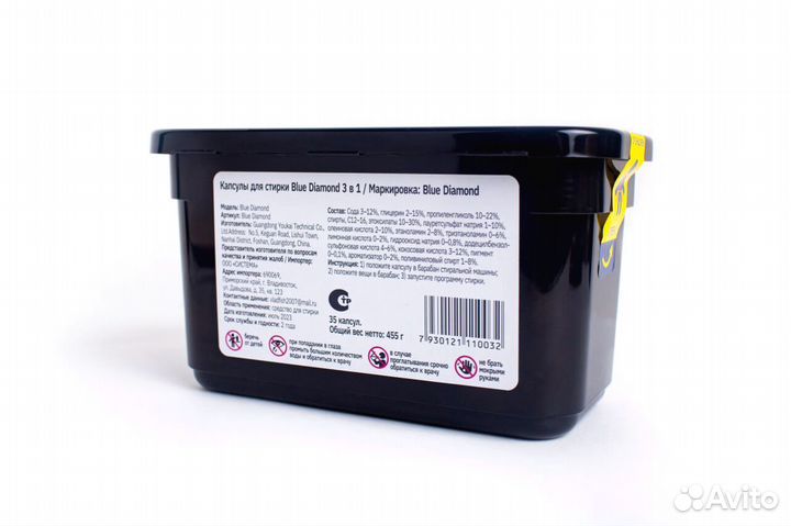 Капсулы для стирки оптом