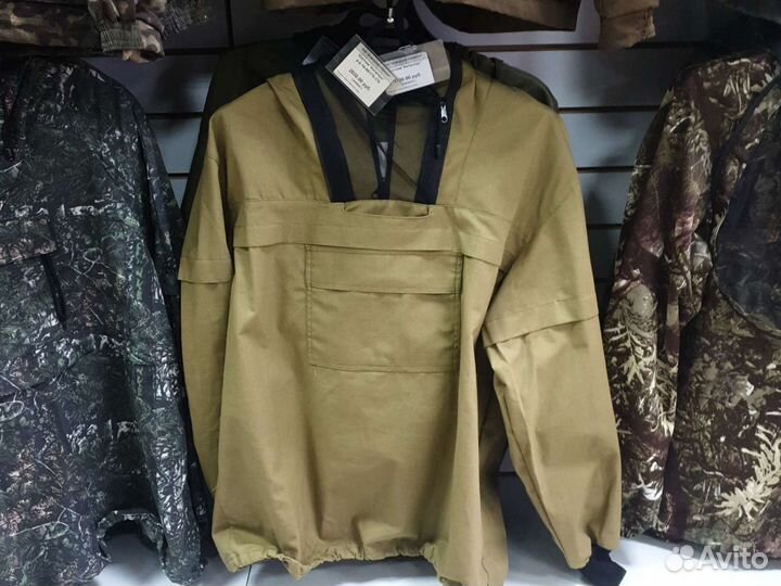 Костюм «Антигнус» п/э