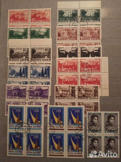 Марки СССР квартблоки 40-50 годы