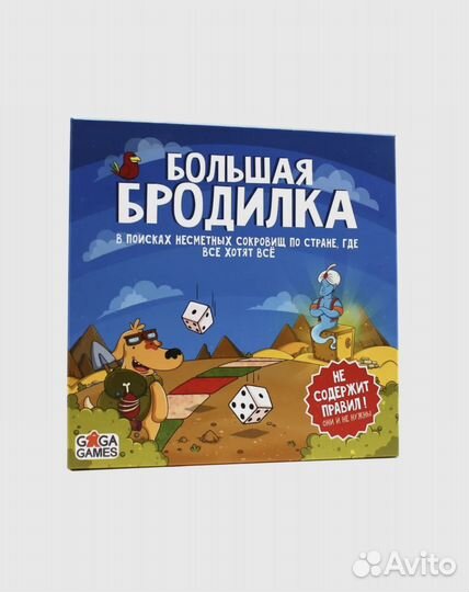 Настольные игры новая для взрослых и детей