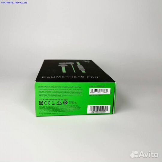 Razer Hammerhead Pro V2 (Арт.22606)