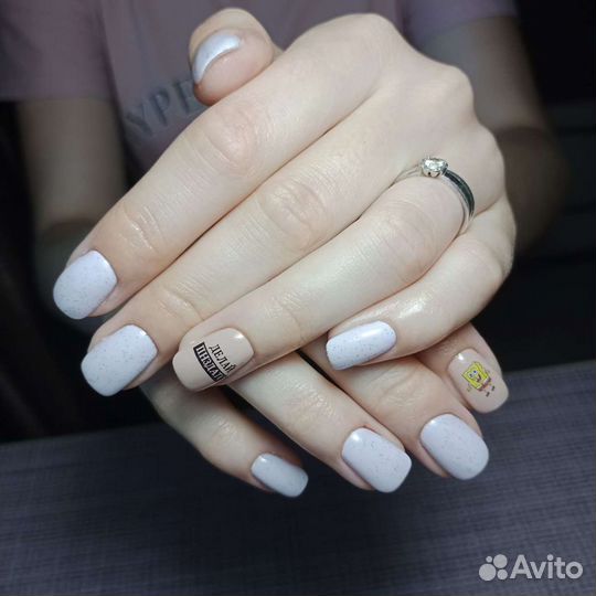 Маникюр на дому