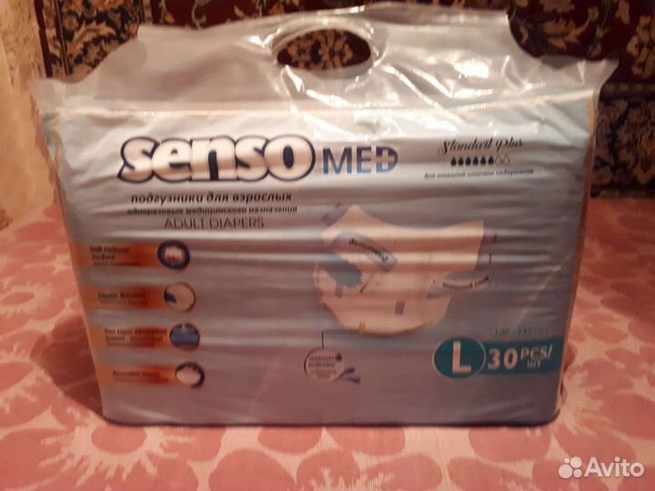 Памперсы для взрослых senso MED L, 30шт