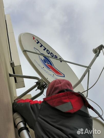 Ремонт триколор