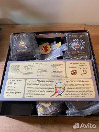 Настольная игра манчкин квест