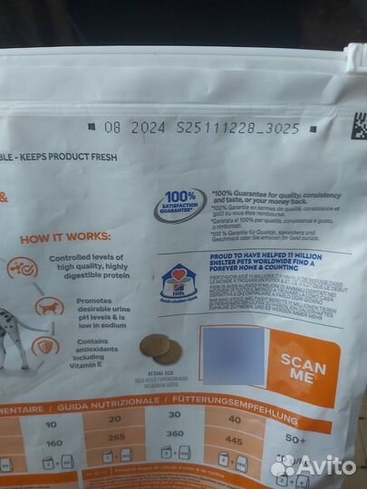 Корм для собак urinary u/d hill's
